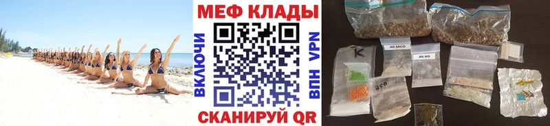 Названия наркотиков Темников АМФ  Alpha-PVP  Марихуана  ГАШ  НБОМе  hydra   COCAIN 