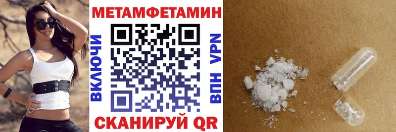 Amphetamine Розовый  Темников 