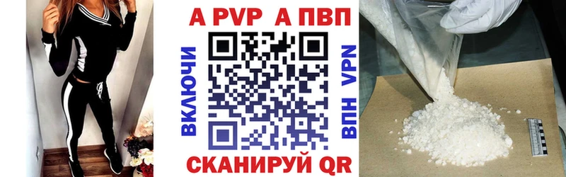 Alfa_PVP Crystall  Темников 
