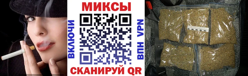 закладки  Темников  Бутират вода 