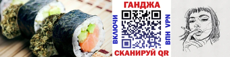 Cannafood конопля Темников