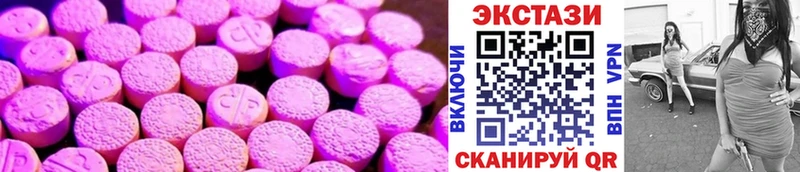 Ecstasy 280мг  Темников 
