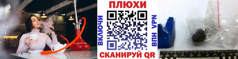 купить наркоту  Темников  Гашиш Ice-O-Lator 