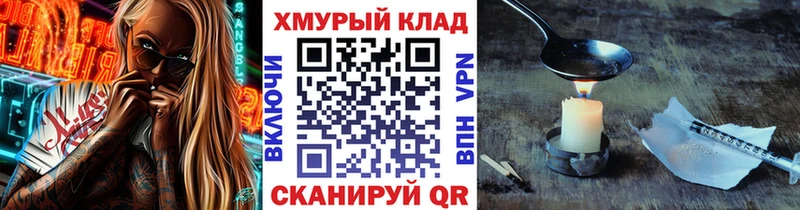 ГЕРОИН белый  МЕГА маркетплейс  Темников  где купить наркоту 