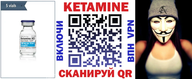 mega вход  наркота  Темников  сайты даркнета состав  Кетамин VHQ 