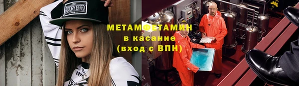 ALPHA PVP Аркадак