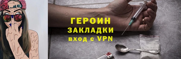 мескалин Арсеньев