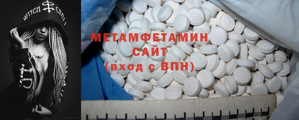бутират Армянск