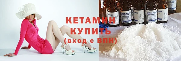 мескалин Арсеньев