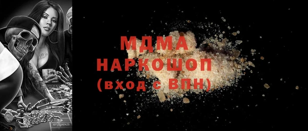 бутират Армянск