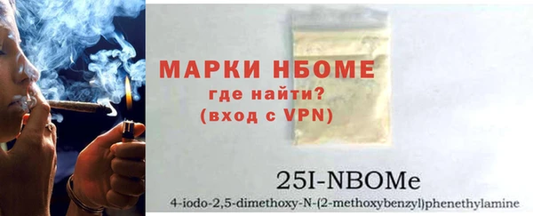 мескалин Арсеньев