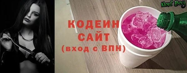 мескалин Арсеньев