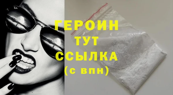 мескалин Арсеньев