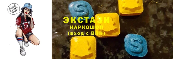 мескалин Арсеньев
