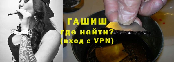 мескалин Арсеньев