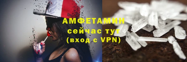 ALPHA PVP Аркадак