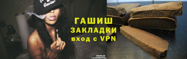 бутират Армянск
