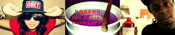 ALPHA PVP Аркадак