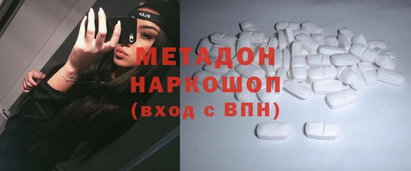 бутират Армянск