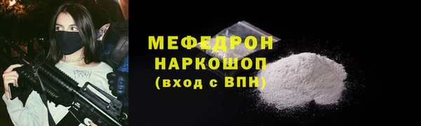 мескалин Арсеньев