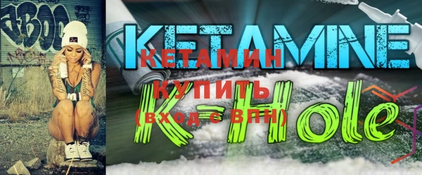 бутират Армянск