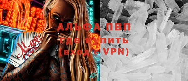 ALPHA PVP Аркадак