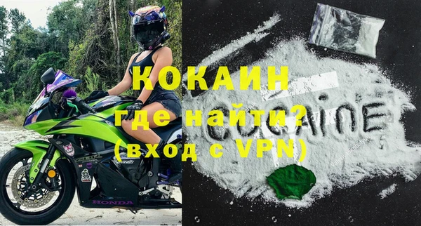 ALPHA PVP Аркадак
