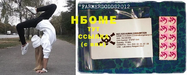 бутират Армянск