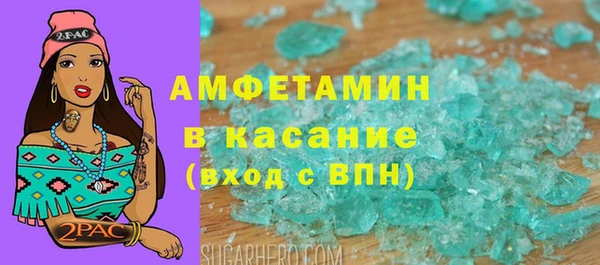 бутират Армянск