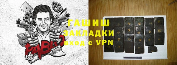 мескалин Арсеньев
