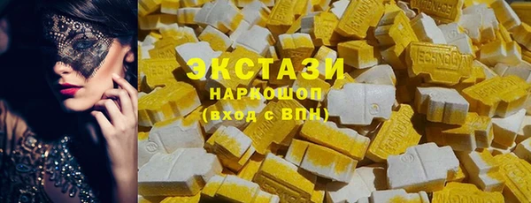 мескалин Арсеньев