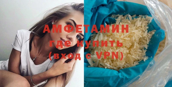 бутират Армянск