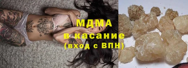 мескалин Арсеньев