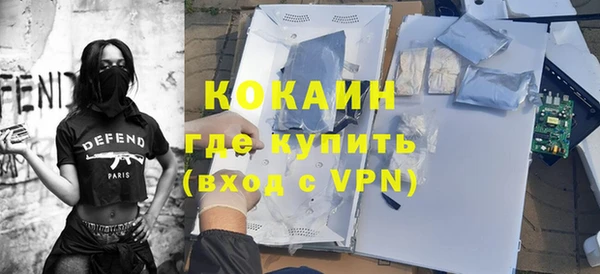 бутират Армянск