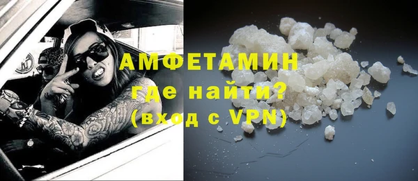 ALPHA PVP Аркадак