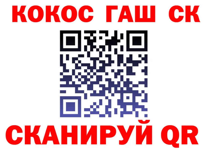 Кокаин VHQ ТОР это KRAKEN Темников