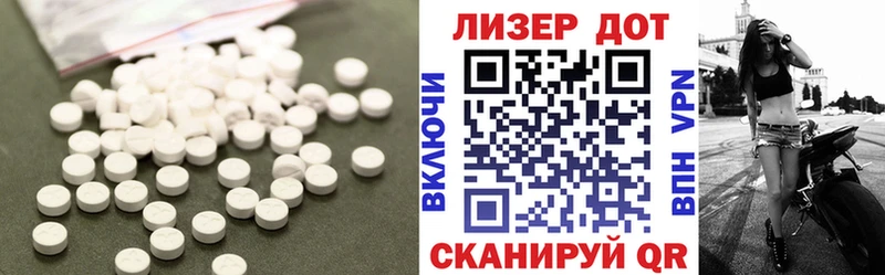 Лсд 25 экстази ecstasy  дарк нет официальный сайт  Темников 