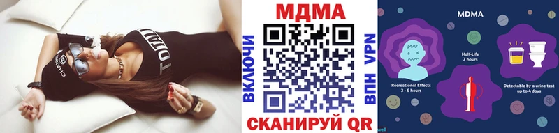 МДМА crystal  Темников 