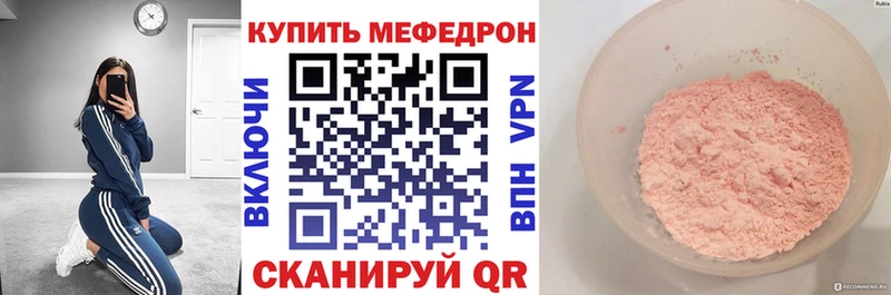 Мефедрон мяу мяу  Темников 