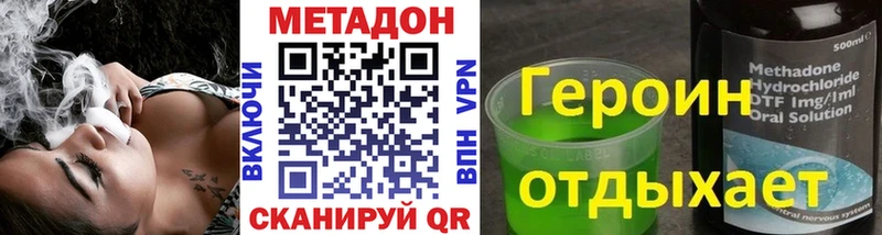 ссылка на мегу   Темников  shop наркотические препараты  МЕТАДОН белоснежный 