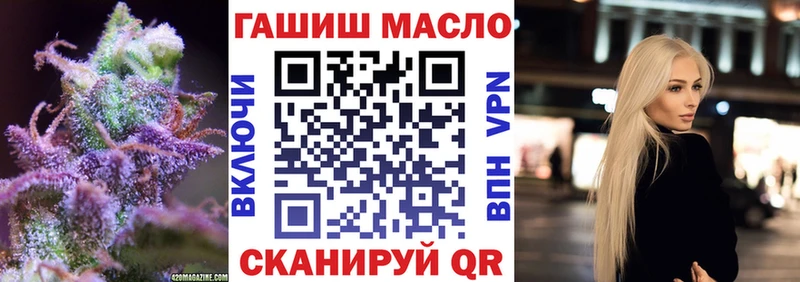 ТГК жижа  mega вход  Темников 