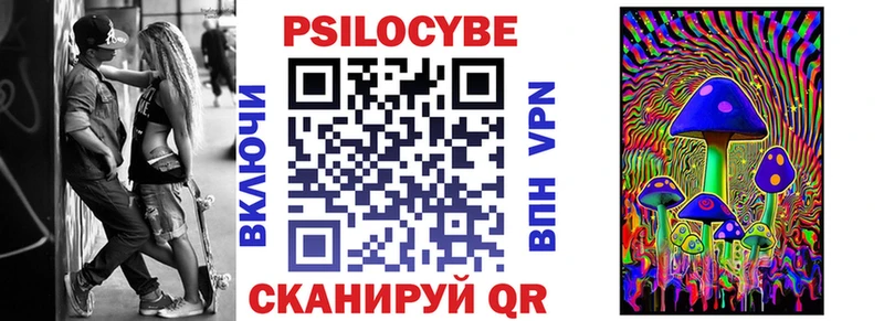 Галлюциногенные грибы Psilocybine cubensis  Темников 